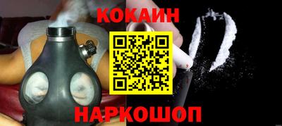 таблы Абакан