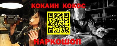 ALPHA-PVP Волгодонск
