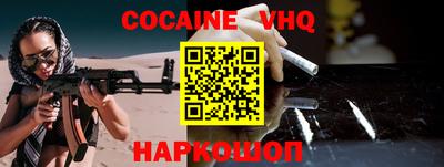 гашиш Волжский