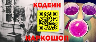 герыч Абинск