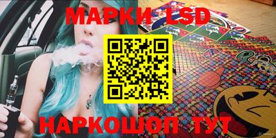 ALPHA-PVP Волгодонск