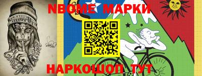 таблы Абакан