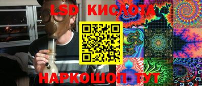 стафф Волжск