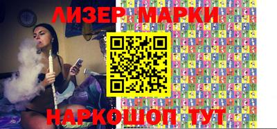 ALPHA-PVP Волгодонск