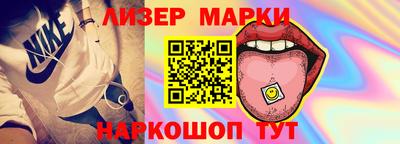 стафф Волжск