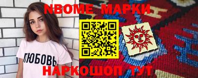 стафф Волжск