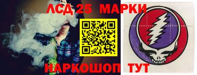 ALPHA-PVP Волгодонск