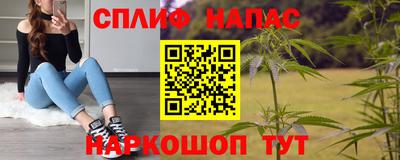 гашиш Волжский