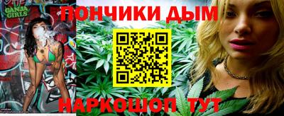 таблы Абакан