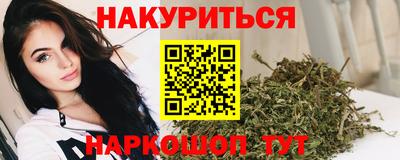 гашиш Волжский