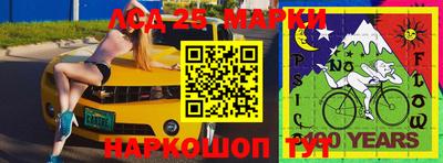 экстази Азнакаево