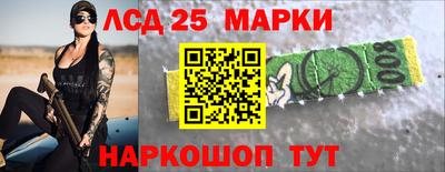герыч Абинск