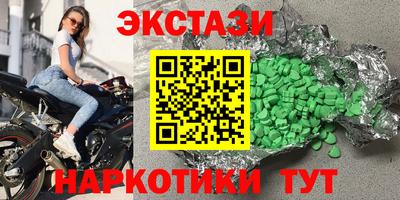 ALPHA-PVP Волгодонск