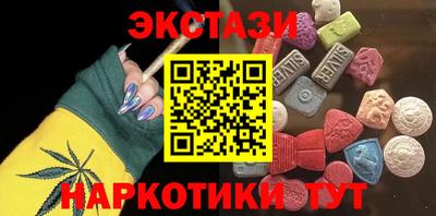 гашиш Волжский
