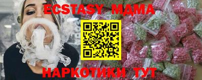 стафф Волжск