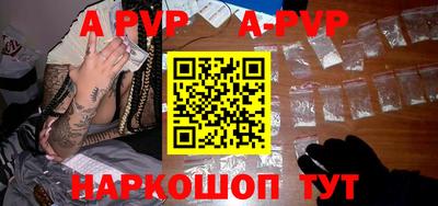 таблы Абакан