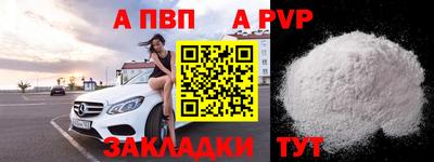 мефедрон мука Азнакаево