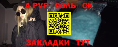 экстази Азнакаево