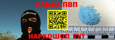 мефедрон мука Азнакаево