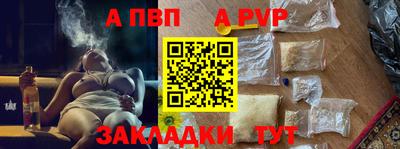 гашиш Волжский