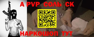 таблы Абакан