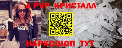 гашиш Волжский