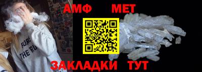 таблы Абакан