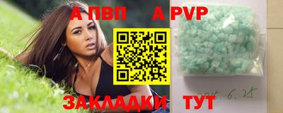 гашиш Волжский