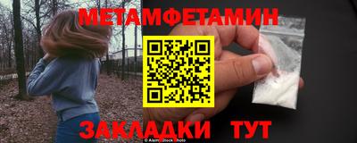 ALPHA-PVP Волгодонск