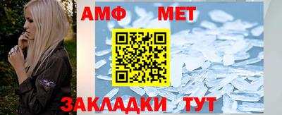стафф Волжск