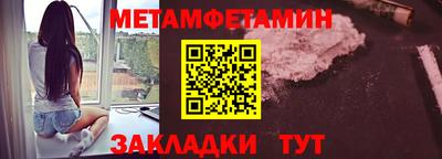мефедрон мука Азнакаево