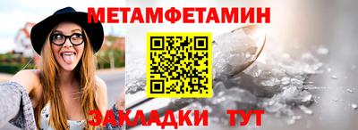 таблы Абакан
