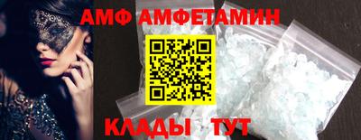 таблы Абакан