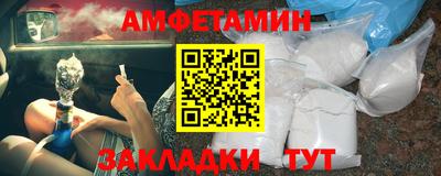 таблы Абакан