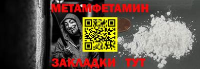 стафф Волжск