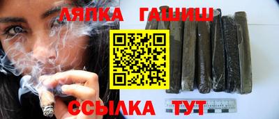 герыч Абинск