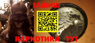 кокаин перу Абинск