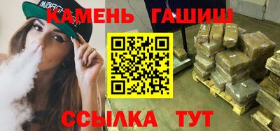 гашиш Волжский