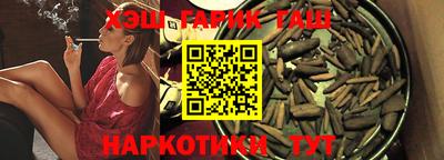стафф Волжск