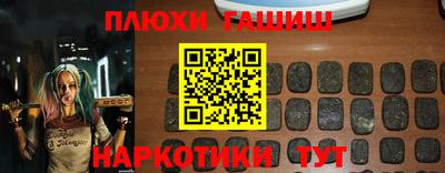 стафф Волжск