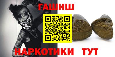 таблы Абакан