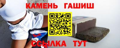 таблы Абакан