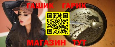 гашиш Волжский