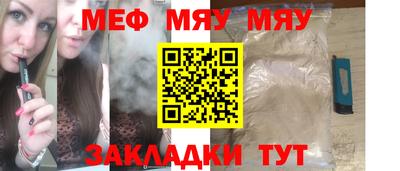 таблы Абакан