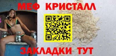 таблы Абакан