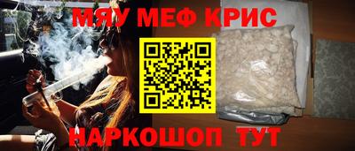 стафф Волжск