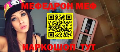 ALPHA-PVP Волгодонск