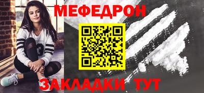 мефедрон мука Азнакаево