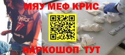 ALPHA-PVP Волгодонск