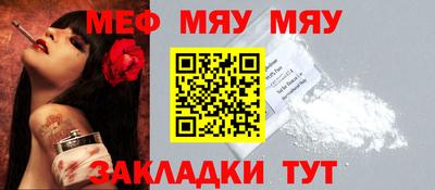 таблы Абакан